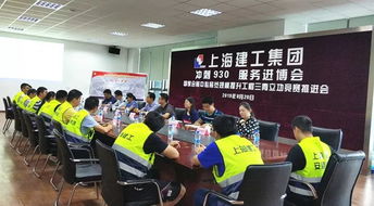 上海建工集團(tuán)國家會(huì)展中心展覽規(guī)模提升工程舉行三青立功競賽推進(jìn)會(huì)