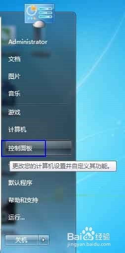 高效便捷 電腦QQ軟件與手機(jī)互傳數(shù)據(jù)的操作指南與軟件開(kāi)發(fā)啟示