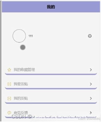 基于微信小程序的食療坊軟件開(kāi)發(fā)——SSM框架新手入門(mén)實(shí)踐