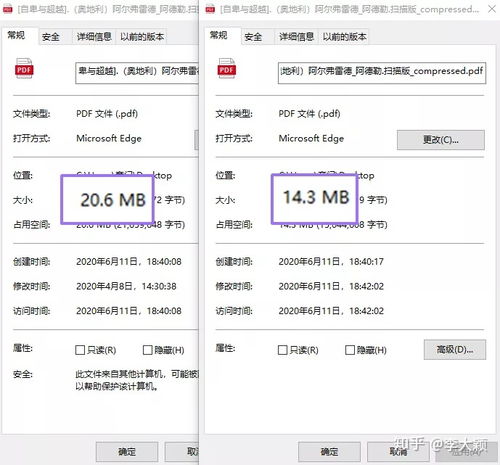 PDF工具免費(fèi)用 這款高效電腦軟件，太讓我驚喜了